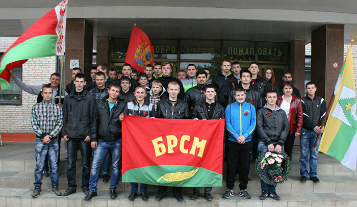 Кличевский колледж БРСМ