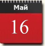 Без-названия-2-150x150-1